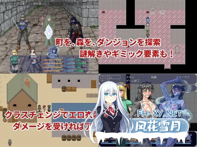 [RPG/机翻汉化/魔物娘/兽X/触手][RJ193644/マシーナリー社团]魔人物语Ⅱ～淫秽兽的探秘～/魔人物語II ～猥獣のクエスト～[Ver1.03][PC/800M]-3.jpg