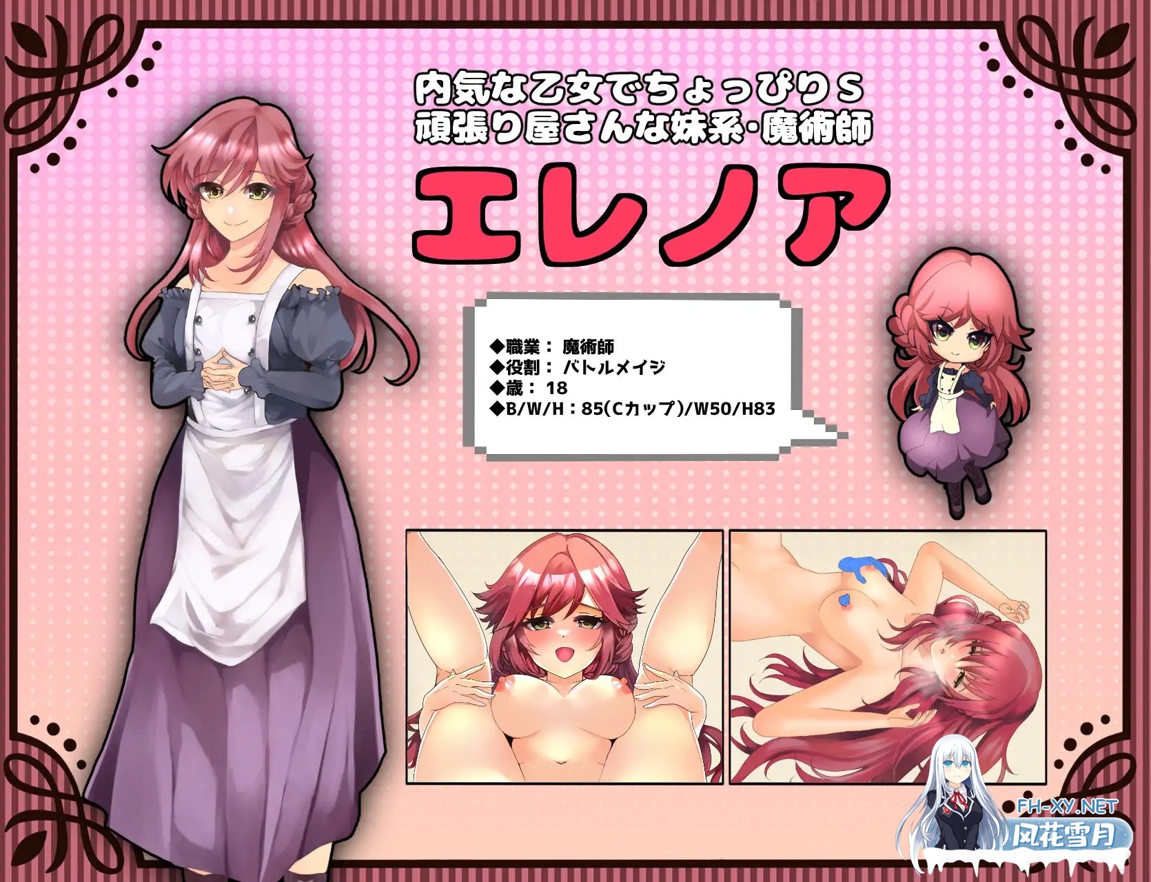 [RPG/AI汉化/NTR/后宫][RJ01168659/捕虜と宇宙人社团]未开花的勇者大人/未だ蕾の勇者様[Ver1.02][双端/2.40G]-5.jpg