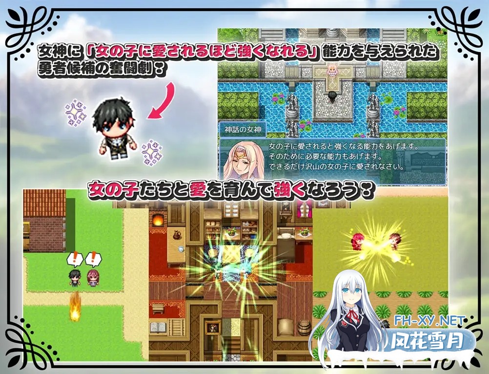 [RPG/AI汉化/NTR/后宫][RJ01168659/捕虜と宇宙人社团]未开花的勇者大人/未だ蕾の勇者様[Ver1.02][双端/2.40G]-6.jpg