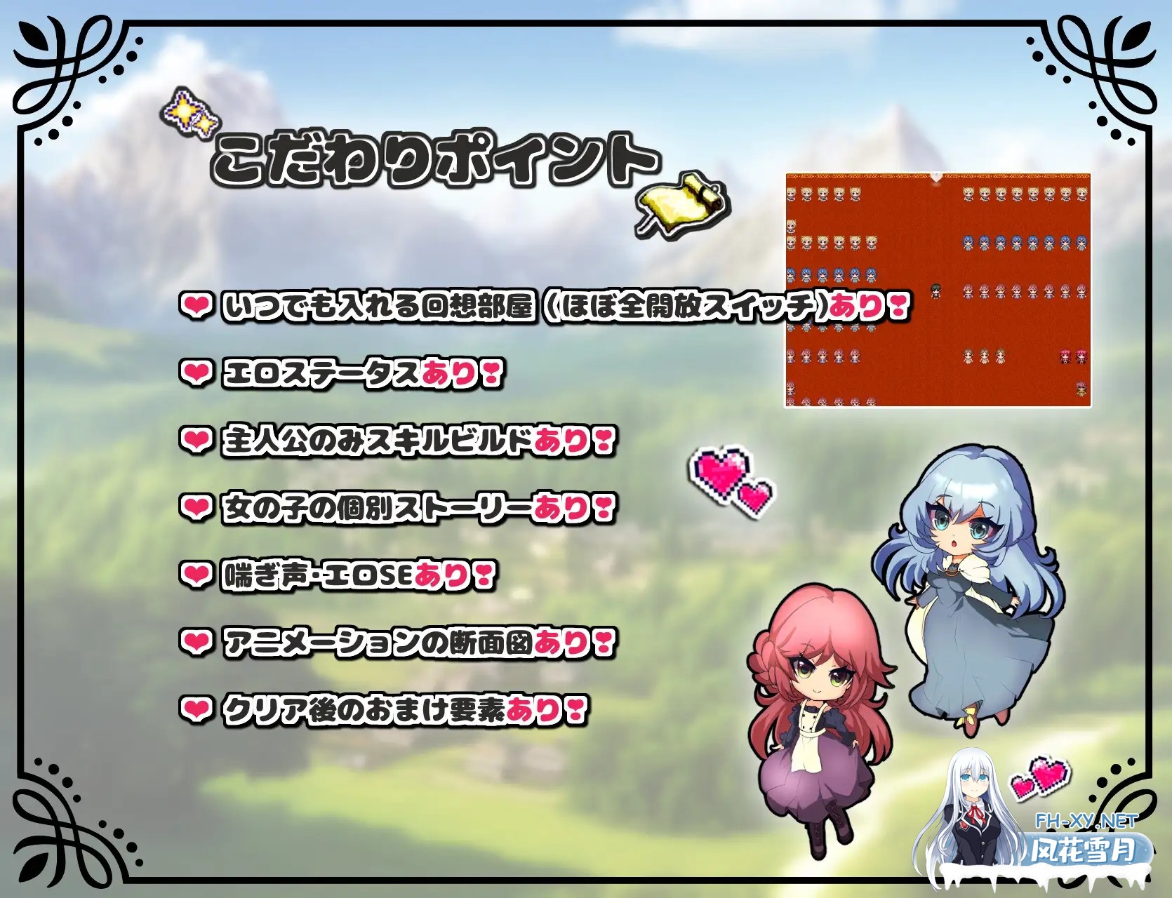 [RPG/AI汉化/NTR/后宫][RJ01168659/捕虜と宇宙人社团]未开花的勇者大人/未だ蕾の勇者様[Ver1.02][双端/2.40G]-8.jpg