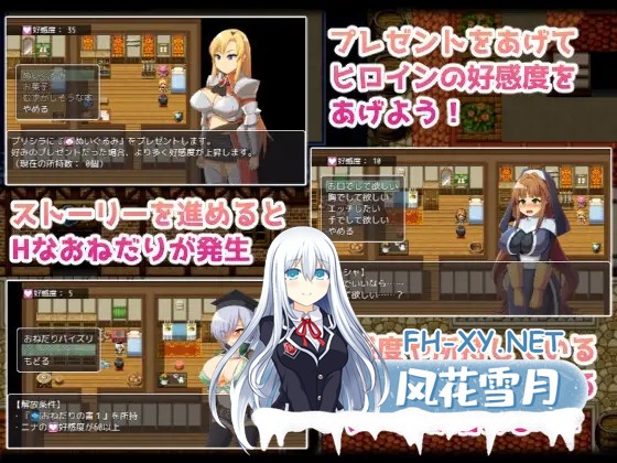 [RPG/STEAM官中/姐姐/正太/巨乳][RJ345842/コモリンピック社团]勇者一行与妖魔的考验/おねショタRPG!～勇者一行と淫魔のエッチな試練～[PC/700M]-5.jpg