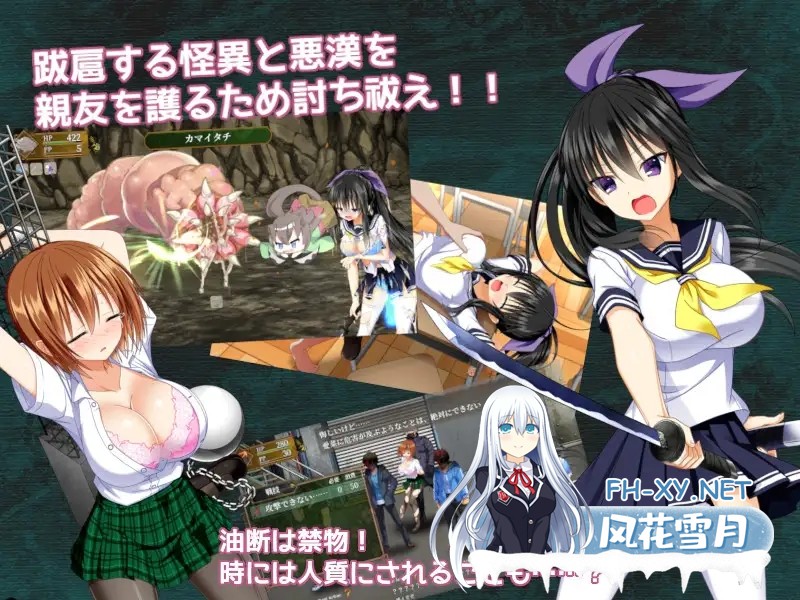 [RPG/STEAM官中/步兵/强X/异种X/巨乳][RJ397803/Studio 星渡社团]降魔彩风/降魔彩風/GOMA AYAKAZE [Ver1.0.6][PC/1G]-2.jpg