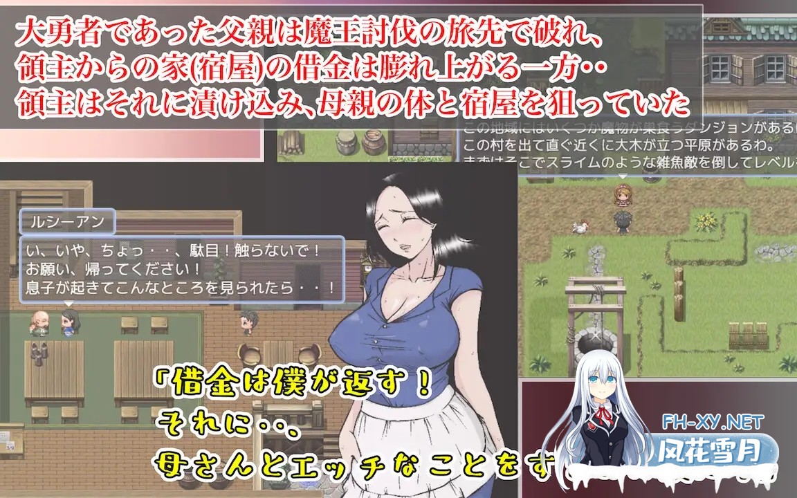 [RPG/NTR/机翻+AI文本/中出/多p/巨乳][RJ01154794/あるくつうる社团]勇者也想成为自己的母亲/勇者だって母さんとしたい! 〜大好きな母さんが借金のカ...-2.jpg