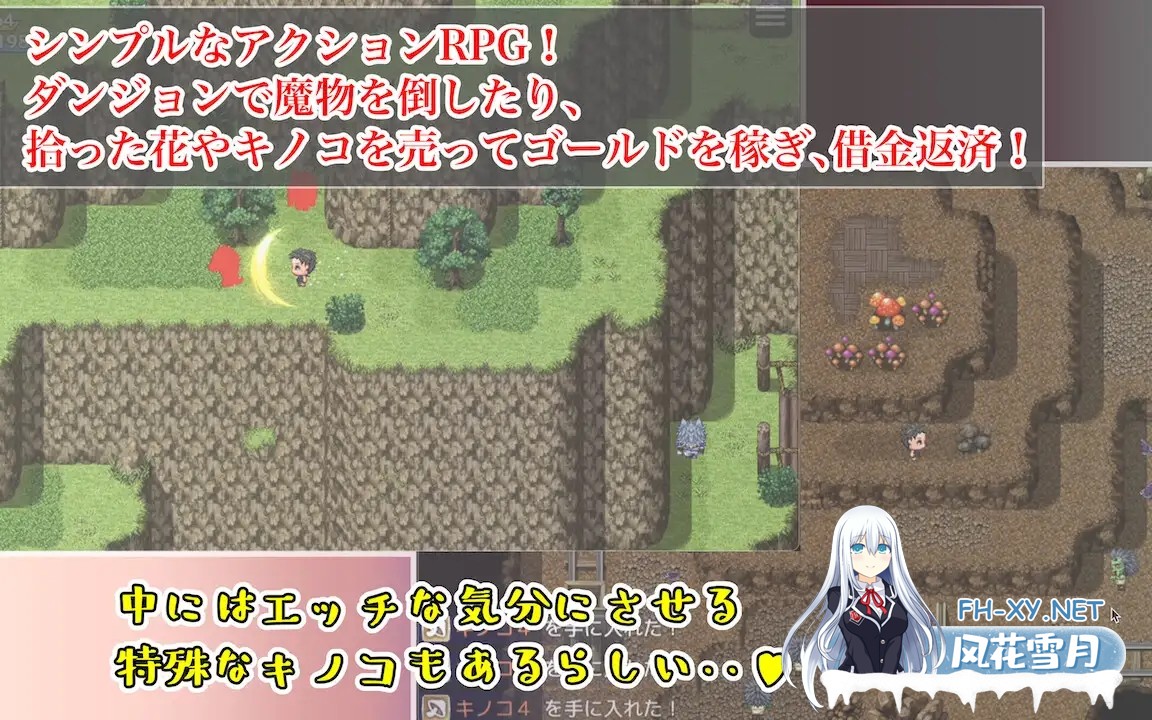 [RPG/NTR/机翻+AI文本/中出/多p/巨乳][RJ01154794/あるくつうる社团]勇者也想成为自己的母亲/勇者だって母さんとしたい! 〜大好きな母さんが借金のカ...-3.jpg