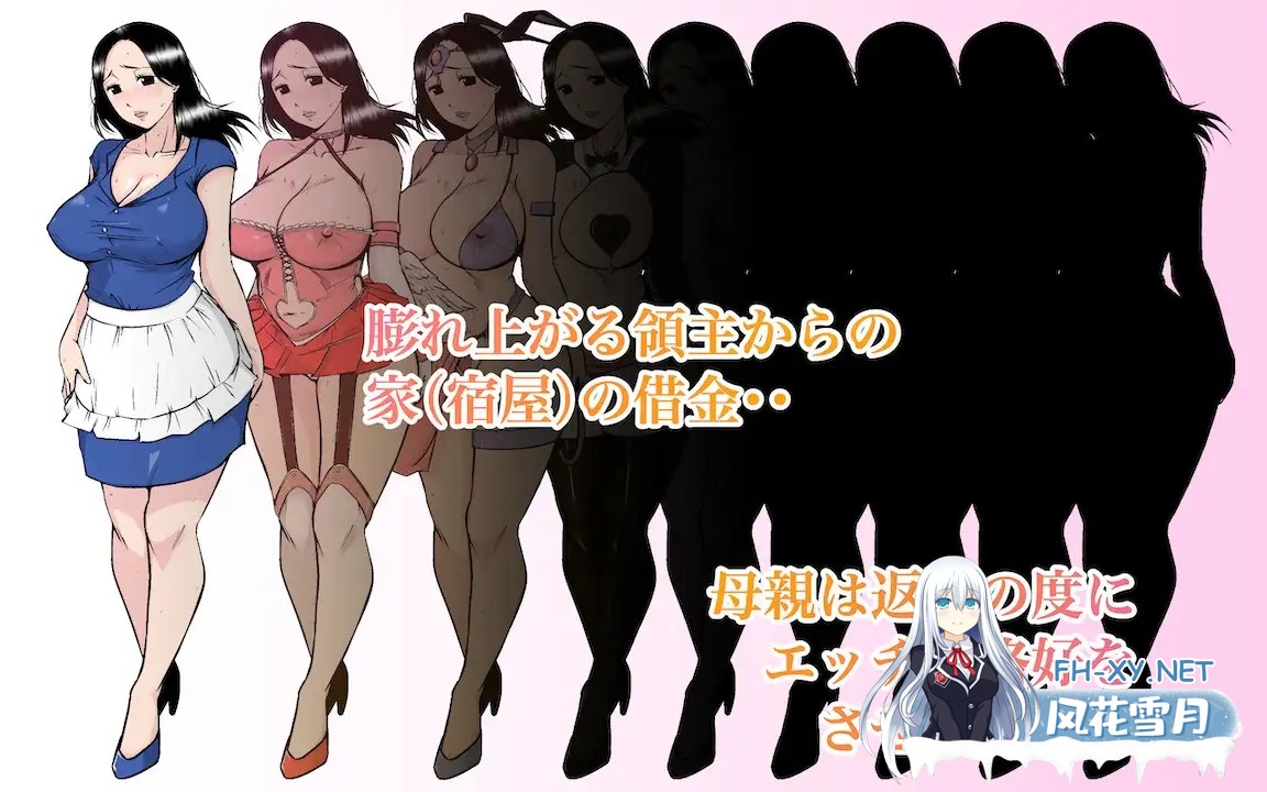 [RPG/NTR/机翻+AI文本/中出/多p/巨乳][RJ01154794/あるくつうる社团]勇者也想成为自己的母亲/勇者だって母さんとしたい! 〜大好きな母さんが借金のカ...-5.jpg