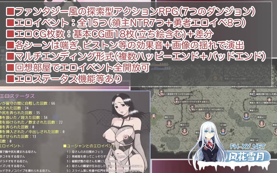 [RPG/NTR/机翻+AI文本/中出/多p/巨乳][RJ01154794/あるくつうる社团]勇者也想成为自己的母亲/勇者だって母さんとしたい! 〜大好きな母さんが借金のカ...-6.jpg