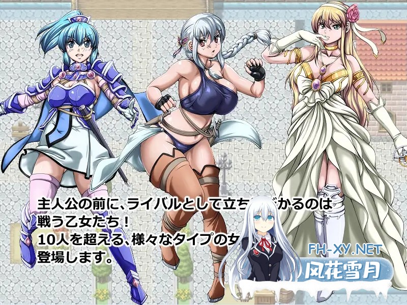 [RPG/机翻+AI文本/色诱/制服/巨乳][RJ225757/神倉流同好会社团]少年剑士VS战斗少女/エルミア剣闘物語-少年剣士VS戦う乙女たち-[Ver2.05][PC/1.10G]-2.jpg