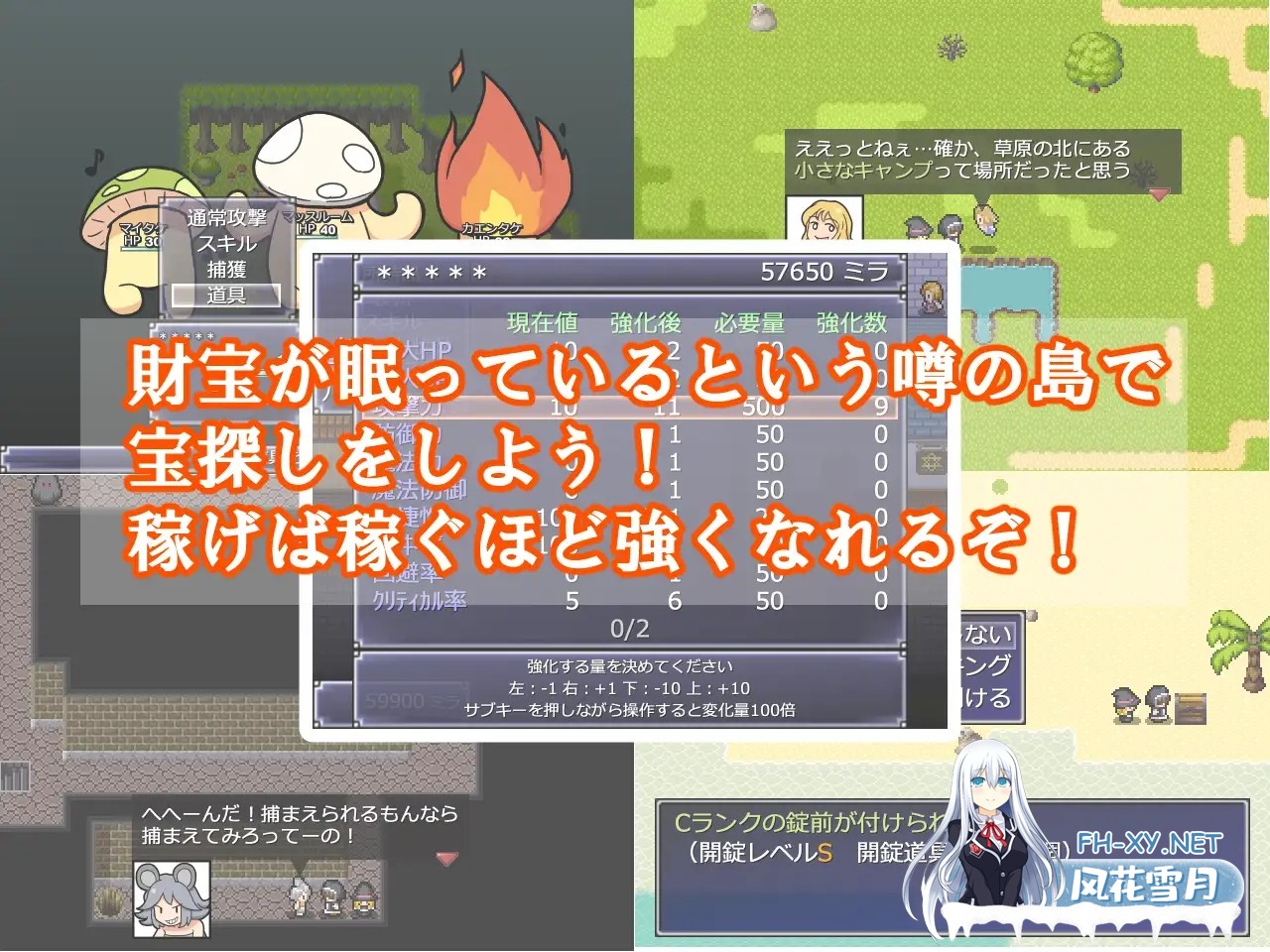 [RPG/机翻汉化/魔物娘/幻想/强行][RJ01173771/ハングリーキャンプ社团]怪物女孩和金银岛/RAKEIN モンスター娘と財宝の島[Ver1.35][PC/500M]-2.jpg