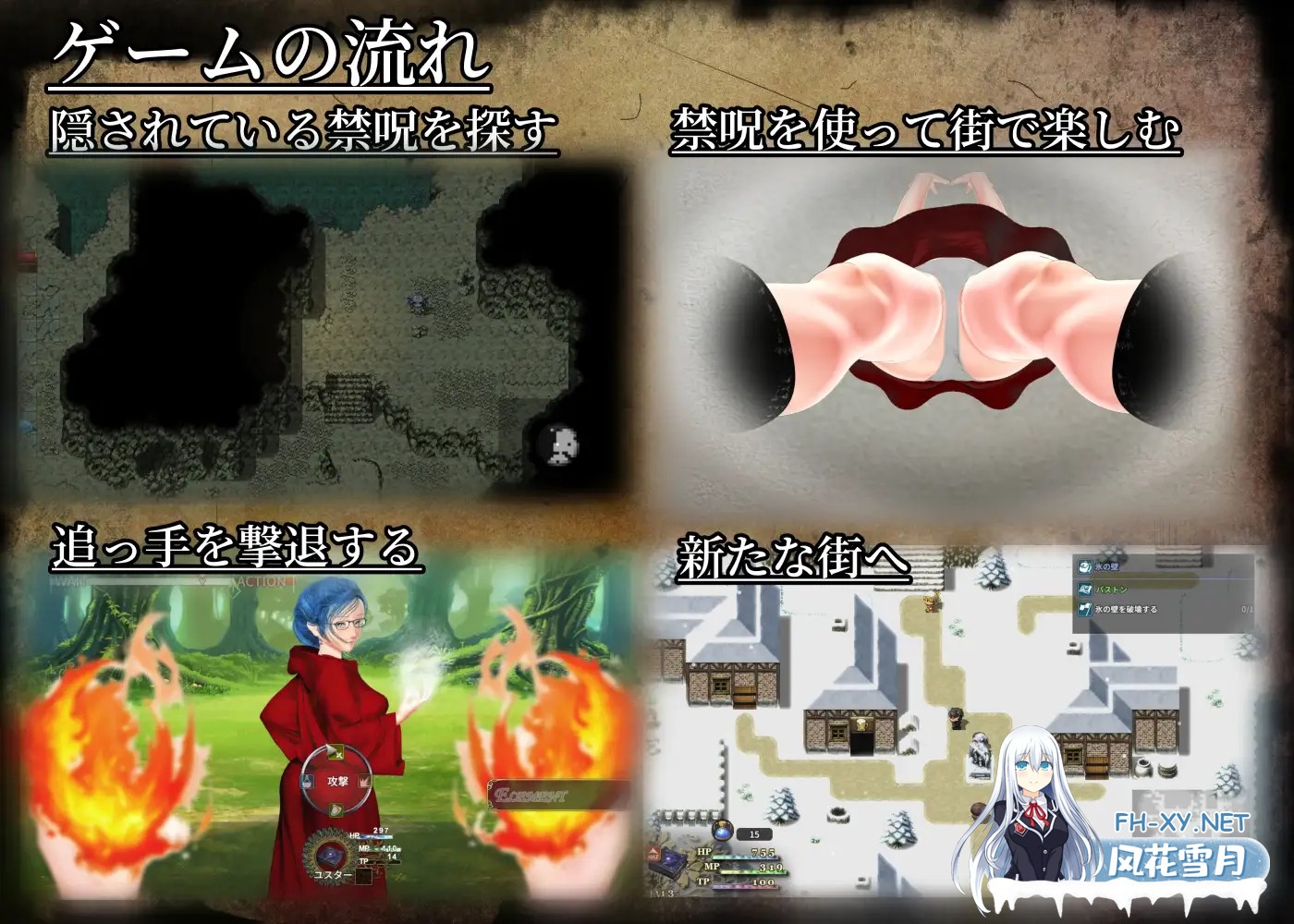 [RPG/机翻/幻想/中出][RJ01171548/こどくソフト社团]禁咒目录/禁断魔術目録 -認識改変・透視・時間操作-[PC/1.8G]-6.jpg