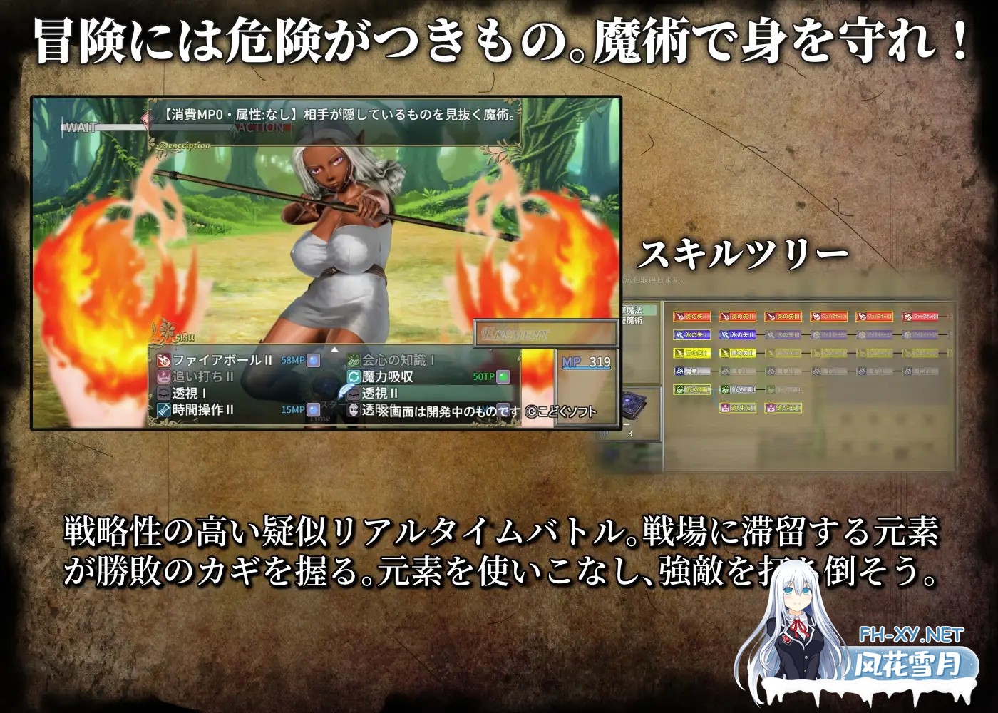[RPG/机翻/幻想/中出][RJ01171548/こどくソフト社团]禁咒目录/禁断魔術目録 -認識改変・透視・時間操作-[PC/1.8G]-7.jpg