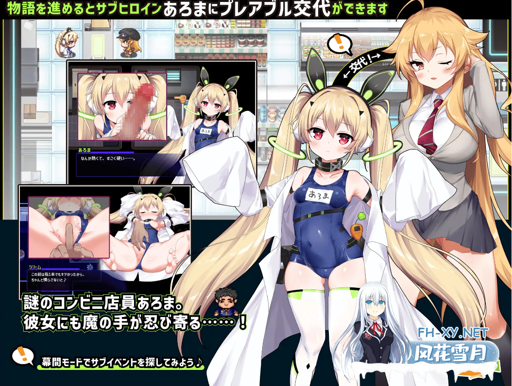 [RPG/AI汉化/萝莉/巨乳/更新][RJ01007737/にんじんパスタ社团]克罗亚x混乱/クロア×スクランブル [Ver1.093][PC/2G]-3.png