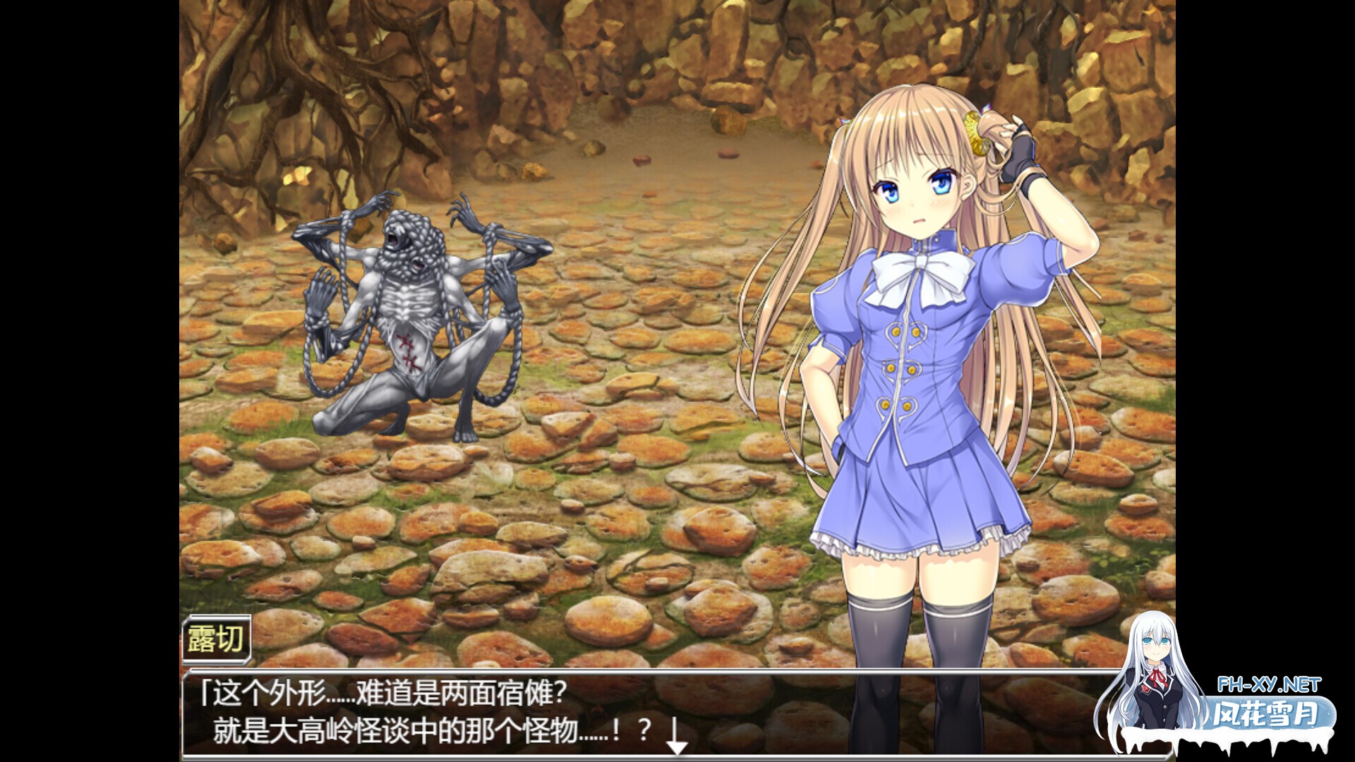 [RPG/STEAM官中/萝莉/羞耻/巨乳]源初之心/PRIMITIVE HEARTS[Ver1.01][双端/1.30G]-5.jpg