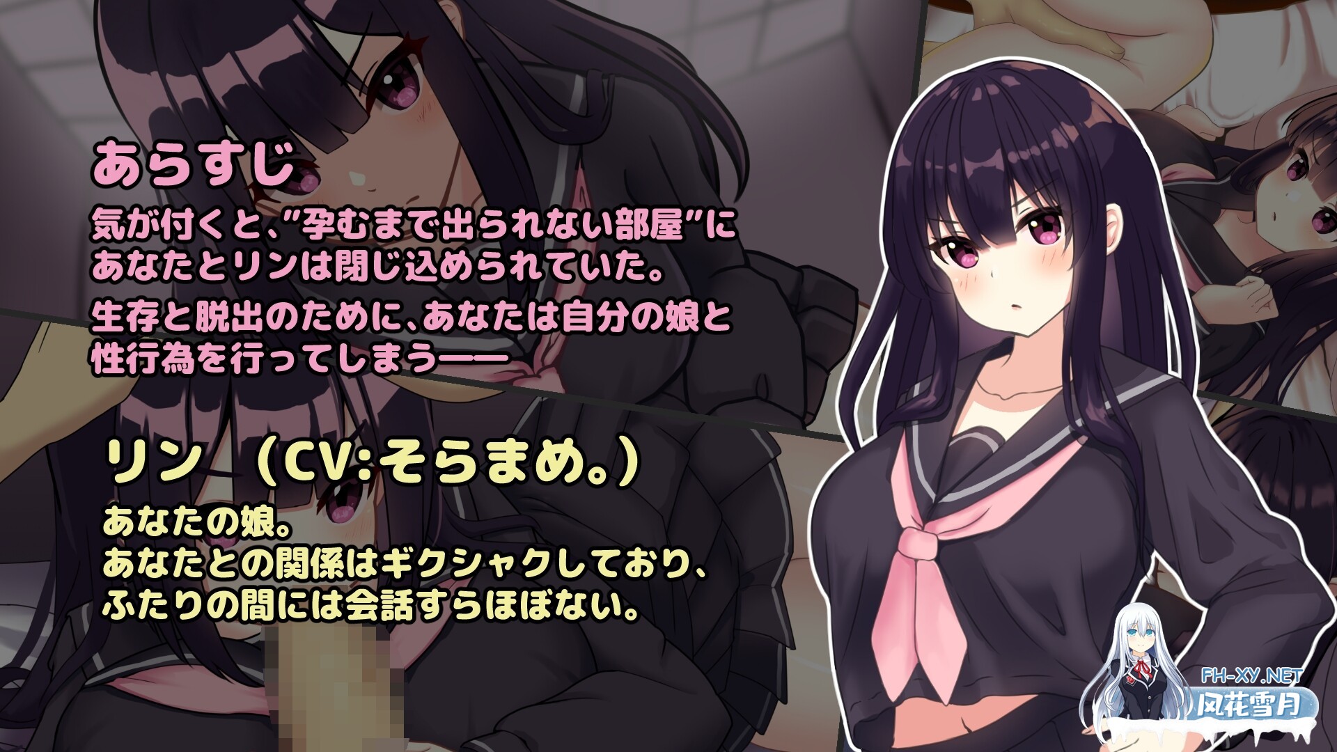 （补）[SLG/动态/AI汉化/乱伦/巨乳][RJ01052490/GoatmanBB社团]父女密室～不H就无法逃出～/父女密室的秘密关系/父娘と密室～セックスしないと出られな...-3.jpg