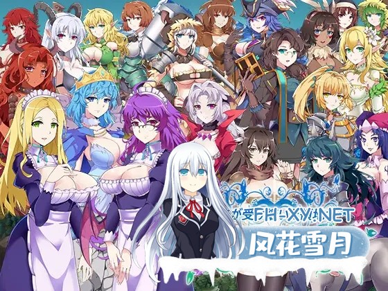 [SLG/DL官中/有动画/魔物娘/巨乳][RJ01069218/パスチャーソフト社团]继承的是魔王领地!?/俺が受け継いだ領地が魔王領だと!? [Ver1.14][PC/1G]-1.jpg