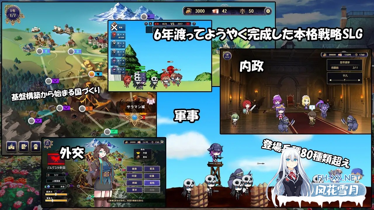 [SLG/DL官中/有动画/魔物娘/巨乳][RJ01069218/パスチャーソフト社团]继承的是魔王领地!?/俺が受け継いだ領地が魔王領だと!? [Ver1.14][PC/1G]-2.jpg