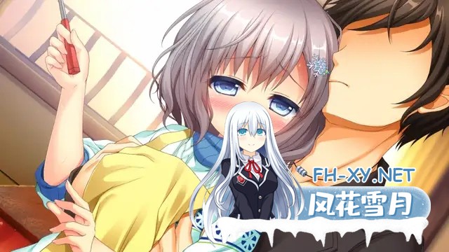 [ADV/AI汉化/妹控/萝莉/处女][VJ012751/はむはむソフト]雪夜，我让妹妹脱光衣服。/雪の夜、俺は妹を裸にする。[+全CG存档][PC/3G]-6.jpg