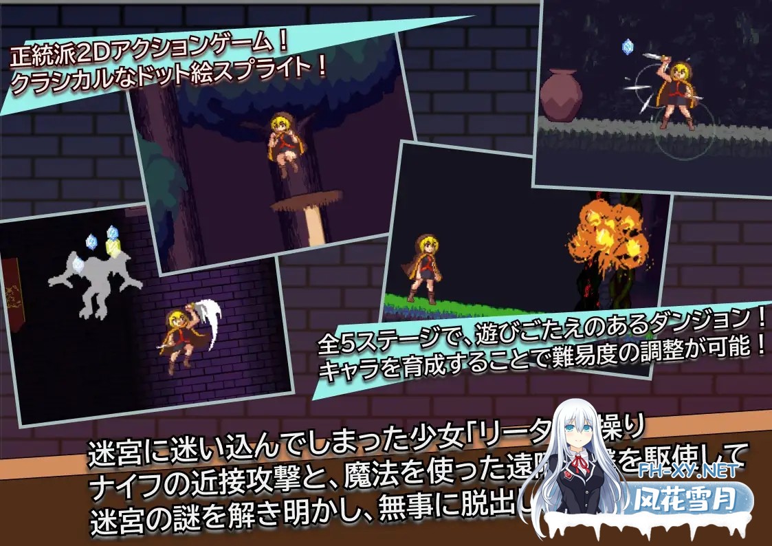 [ACT/AI汉化/像素/幻想/羞辱/异种X][RJ266184/DenCC社团]涩涩巫术！/Lustful Sorcery[Ver1.09c][PC/1.50G]-2.jpg