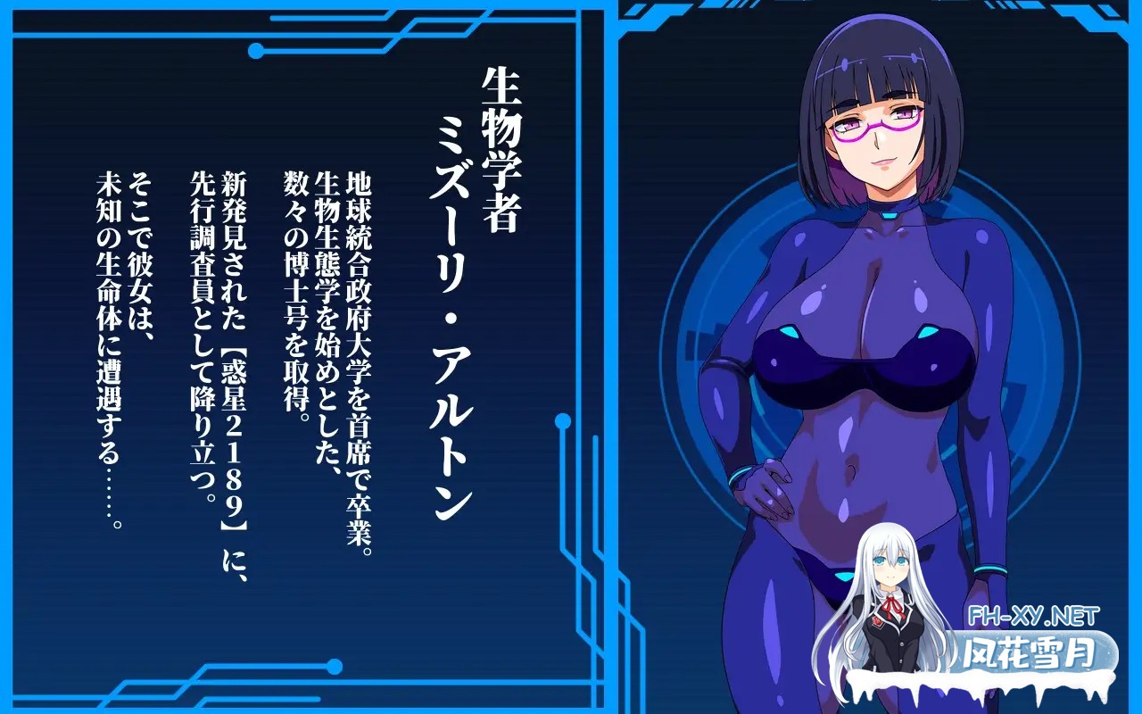 (补)[SLG/异种X/羞辱/怀孕/中出/生肉][RJ01326635/サークル1号社团]艾洛里安弹珠游戏/エロリアン スーパーボールゲーム[PC/730M]-4.jpg