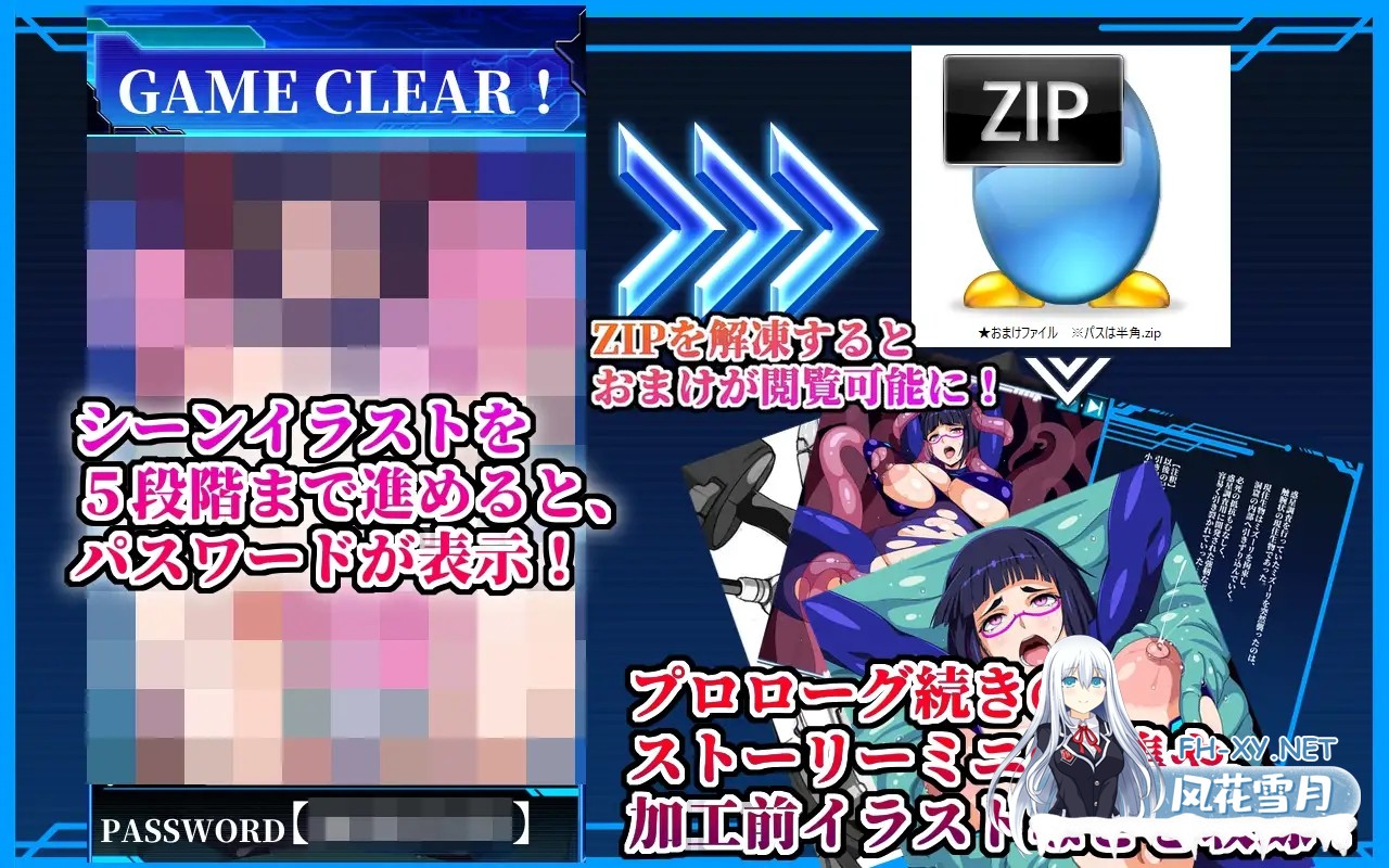 (补)[SLG/异种X/羞辱/怀孕/中出/生肉][RJ01326635/サークル1号社团]艾洛里安弹珠游戏/エロリアン スーパーボールゲーム[PC/730M]-5.jpg