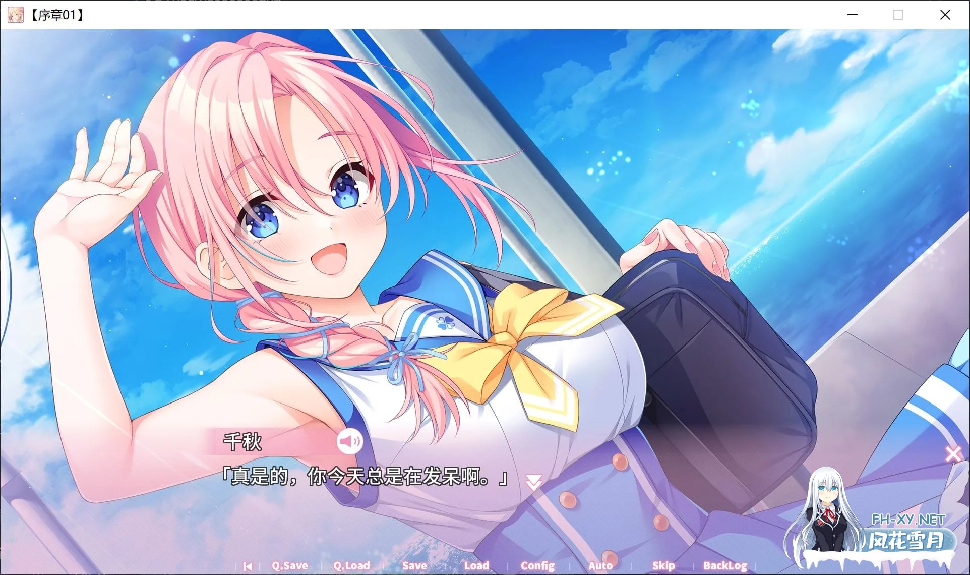 [大型日式ADV/汉化]秘密之恋[伪] シークレットラブ[仮] 汉化版 [绿茶汉化组×雌小鬼天团组][7.8G/新汉化/全CV]-3.jpg
