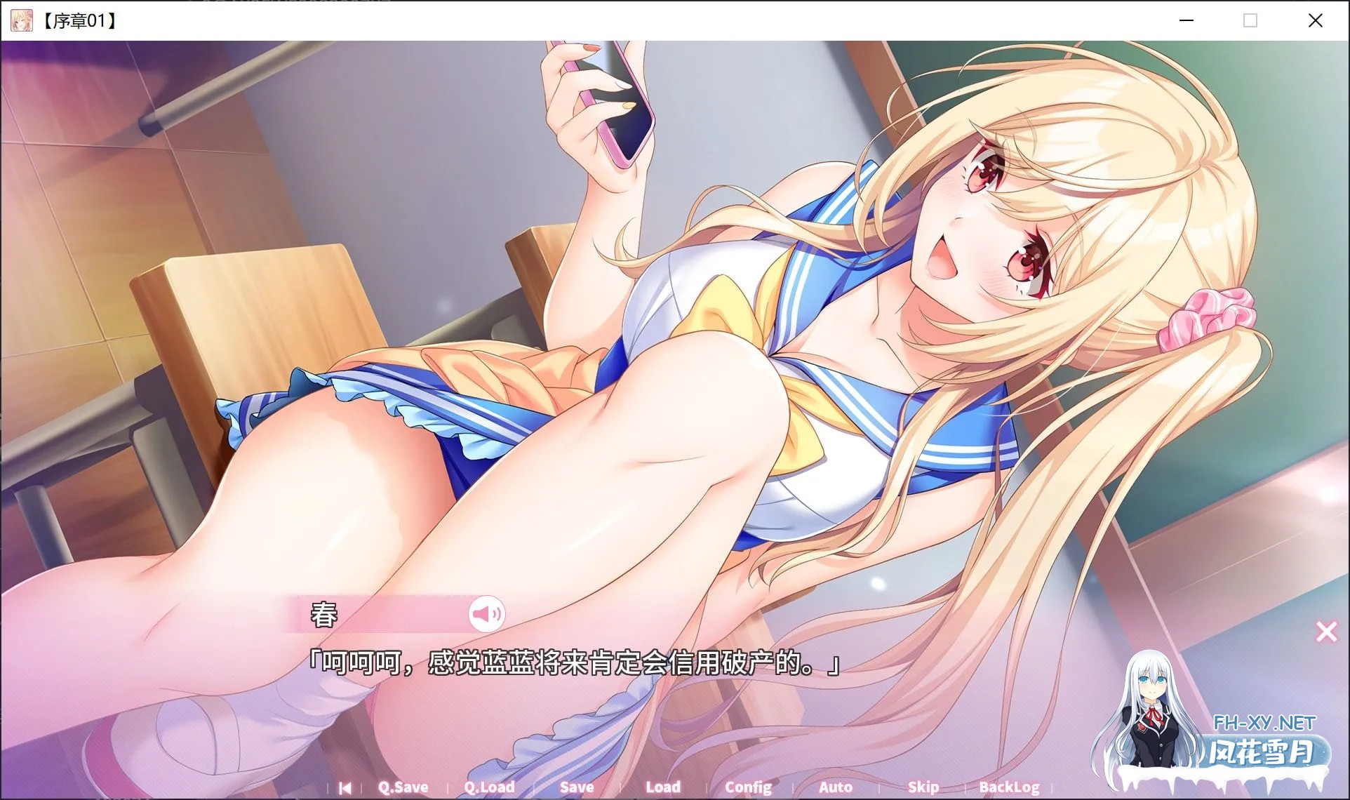 [大型日式ADV/汉化]秘密之恋[伪] シークレットラブ[仮] 汉化版 [绿茶汉化组×雌小鬼天团组][7.8G/新汉化/全CV]-5.jpg