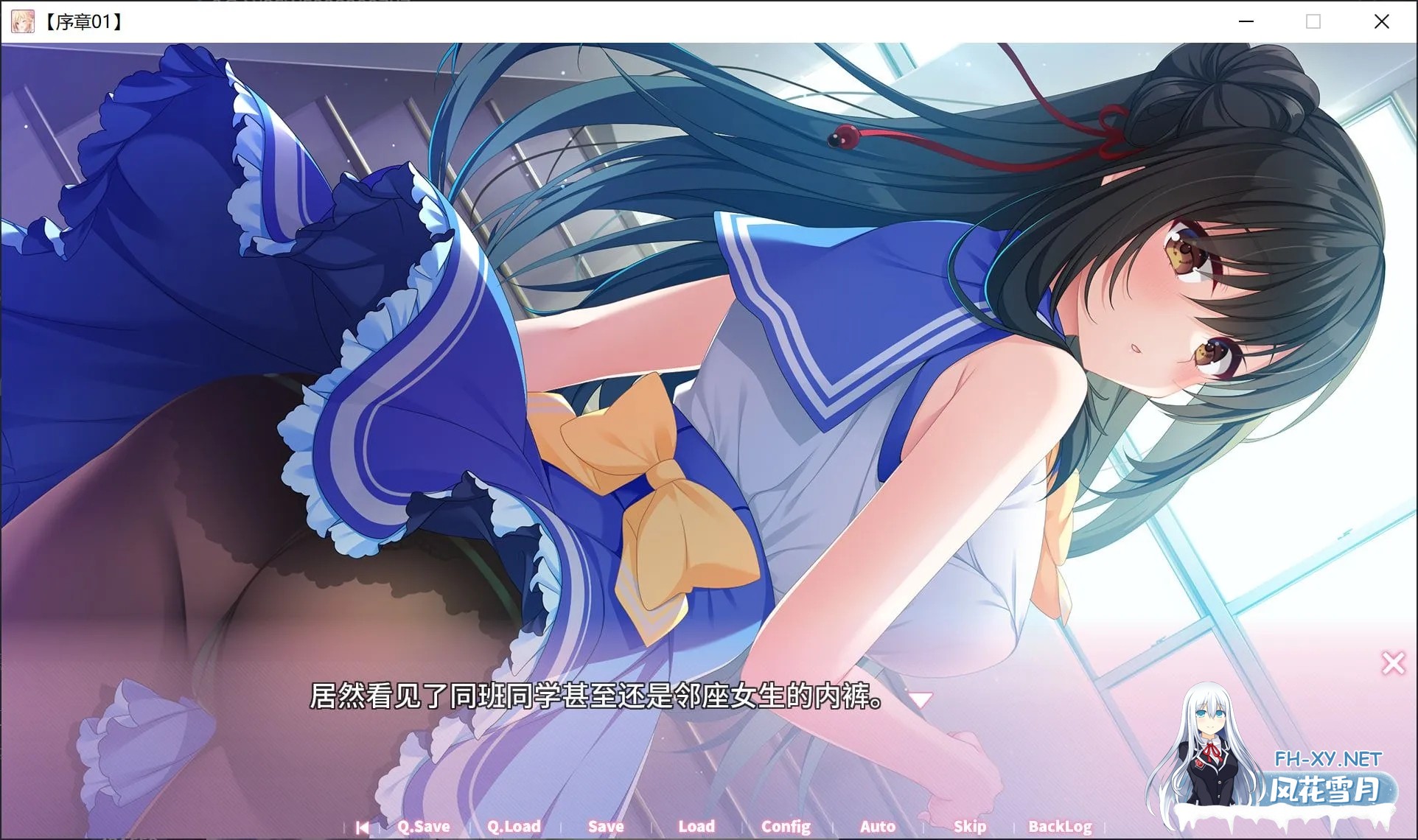 [大型日式ADV/汉化]秘密之恋[伪] シークレットラブ[仮] 汉化版 [绿茶汉化组×雌小鬼天团组][7.8G/新汉化/全CV]-4.jpg