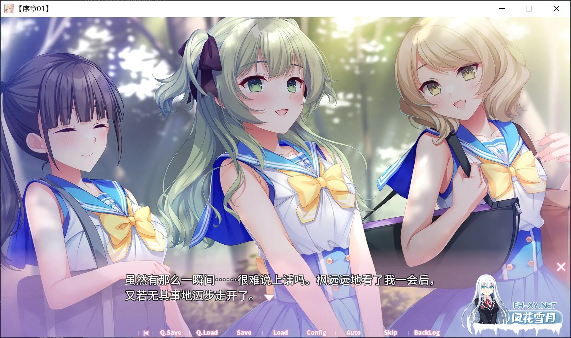 [大型日式ADV/汉化]秘密之恋[伪] シークレットラブ[仮] 汉化版 [绿茶汉化组×雌小鬼天团组][7.8G/新汉化/全CV]-6.jpg