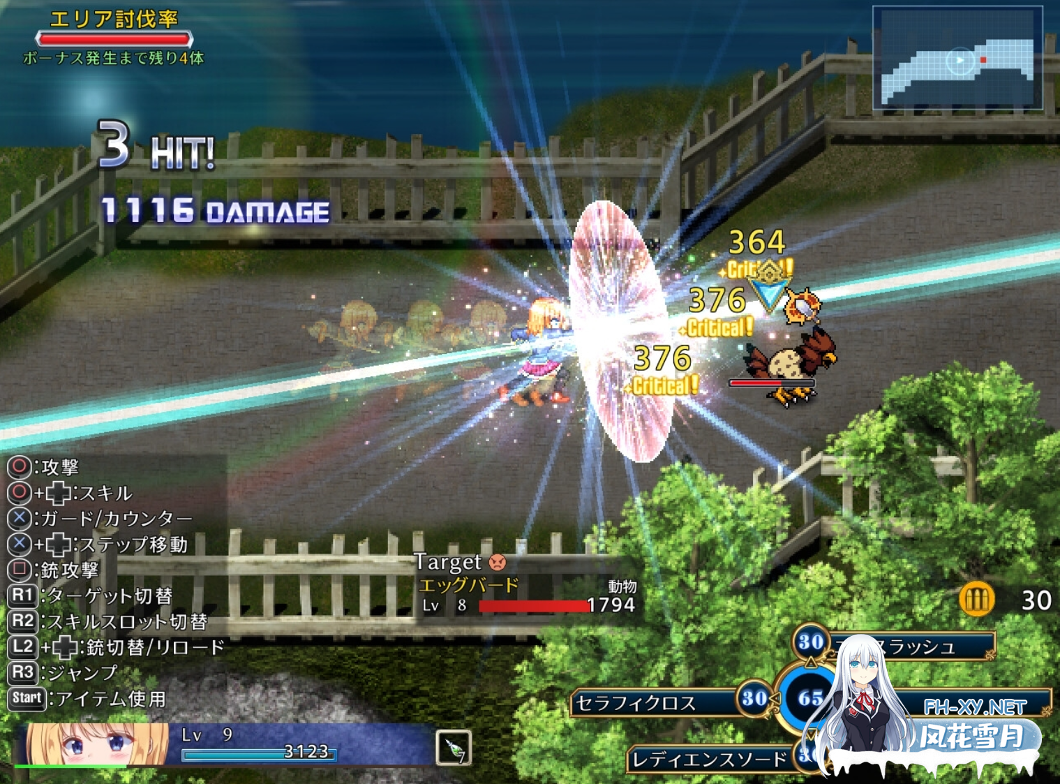 [日式ARPG/中文/动态]战令姬蕾西亚与失落的要塞 戦令姫レイシアと失落の要塞 Ver 2.01 DL官方中文版[1.5G]-6.png
