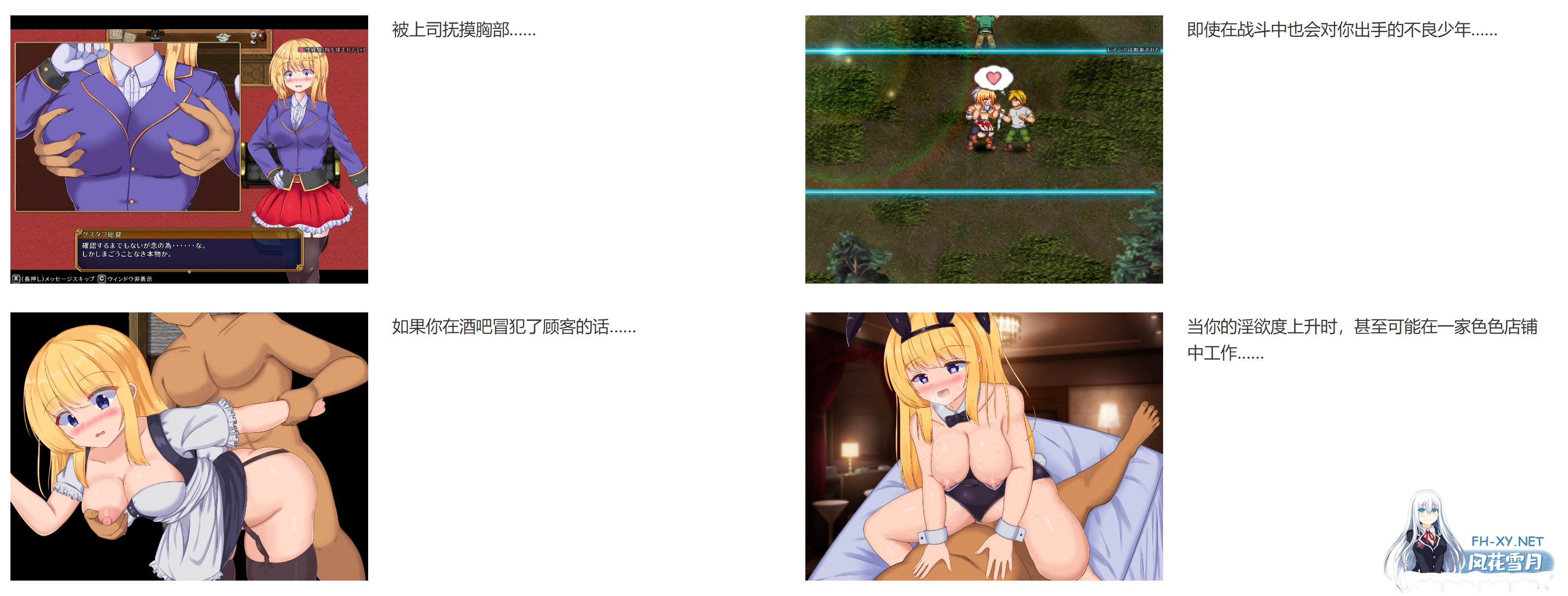 [日式ARPG/中文/动态]战令姬蕾西亚与失落的要塞 戦令姫レイシアと失落の要塞 Ver 2.01 DL官方中文版[1.5G]-5.png