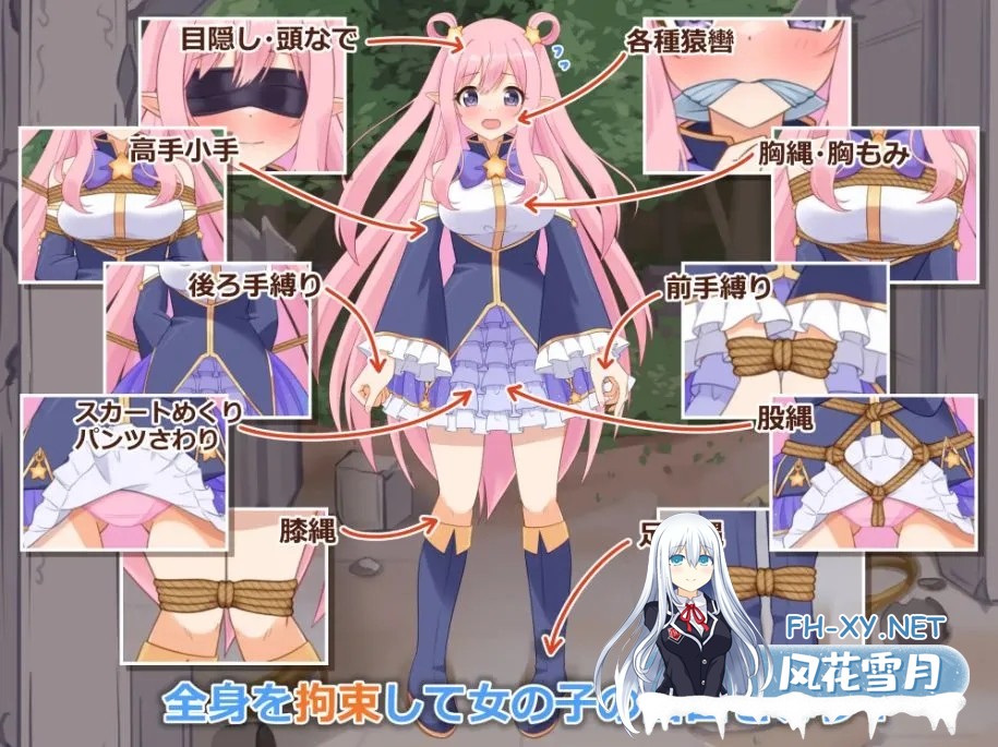 [互动SLG/AI汉化/全动态/PC+安卓]着衣紧缚SLG 绳艺之神乐 弐 着衣緊縛SLG なわのかぐら弐 AI汉化版[600M/新作]-3.jpg