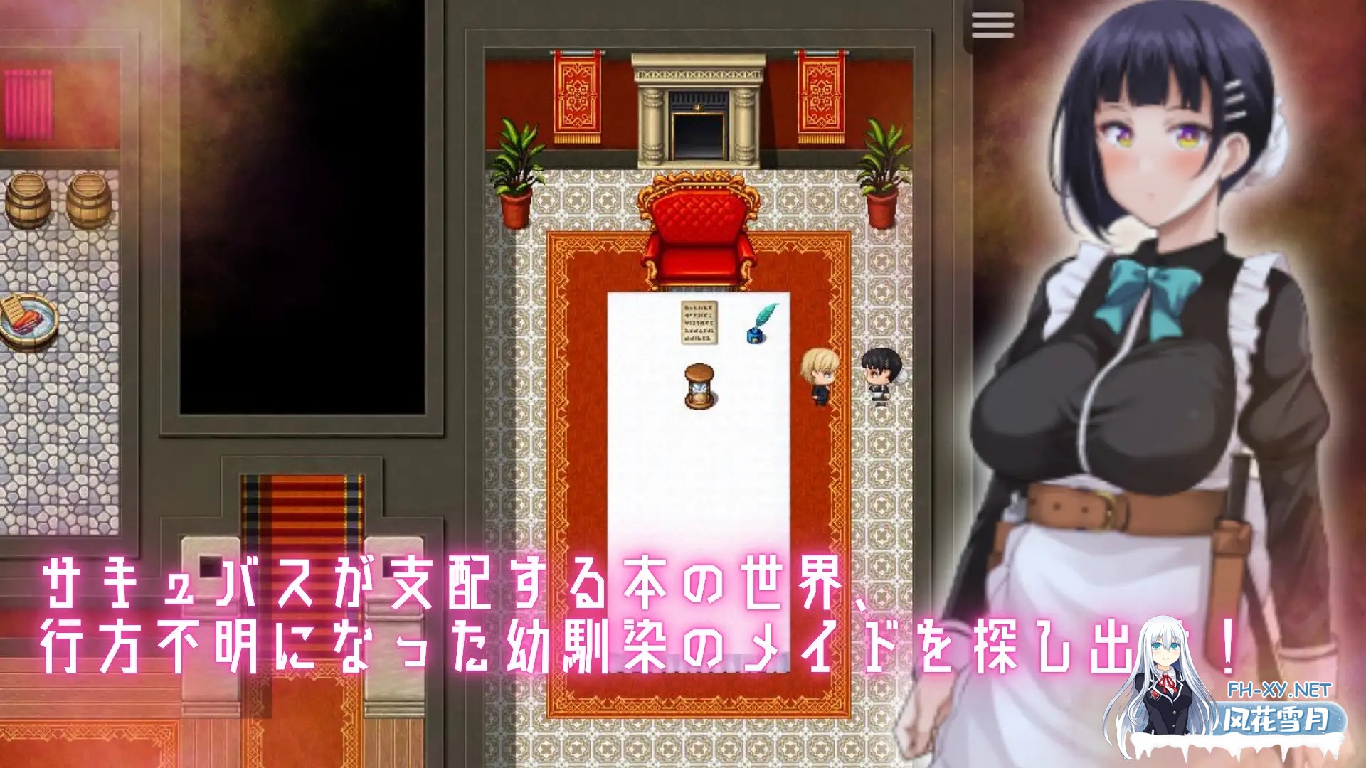 [RPG/PC/机翻汉化] 淫魔の本でメイドを探して_負けたらたっぷりマゾ調教されちゃうRPG [739M]-2.jpg