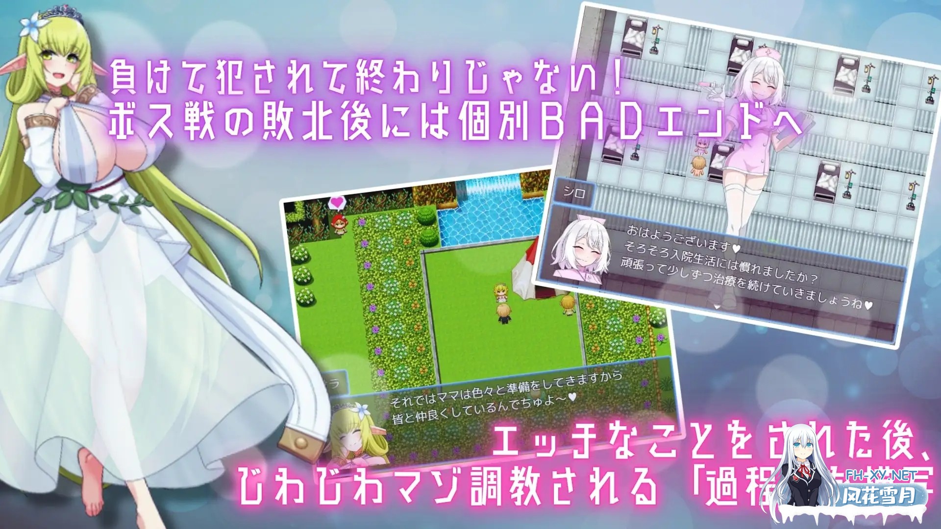 [RPG/PC/机翻汉化] 淫魔の本でメイドを探して_負けたらたっぷりマゾ調教されちゃうRPG [739M]-4.jpg