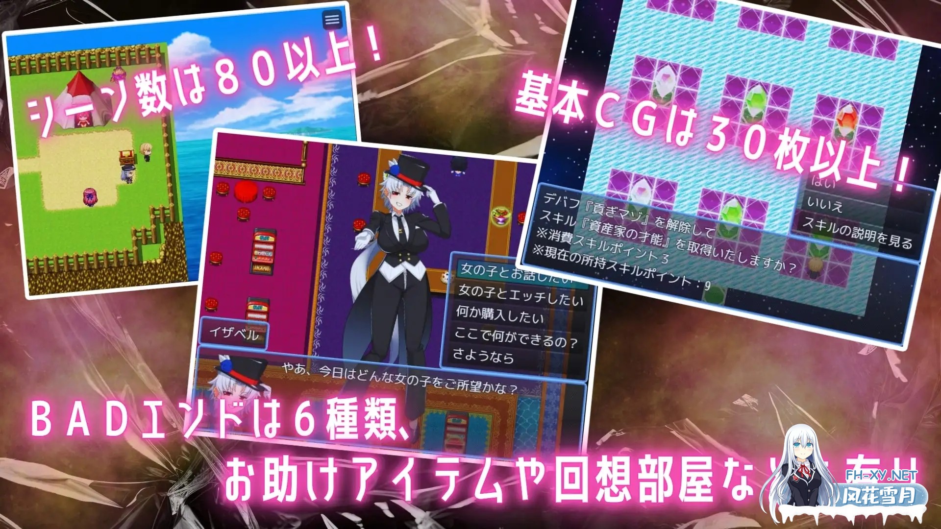 [RPG/PC/机翻汉化] 淫魔の本でメイドを探して_負けたらたっぷりマゾ調教されちゃうRPG [739M]-7.jpg