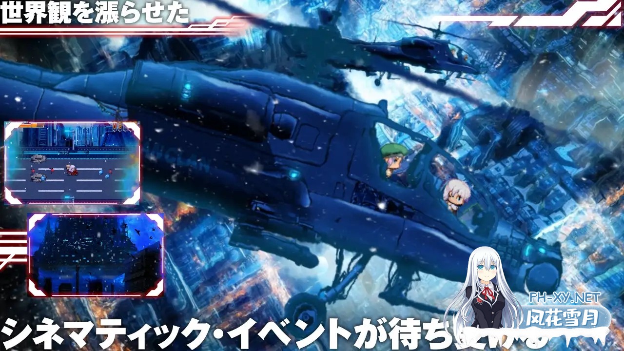 [RPG/PC/AI汉化] 梅尔菲亚斯 苍红之刃 メルフィアス 蒼紅のヴァージェ ver1.2 [5G]-7.jpg