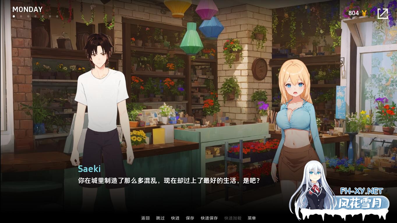 [SLG/汉化/PC+安卓] 新地方 a-new-place-v0.6.1 汉化版 [500M]-4.jpg