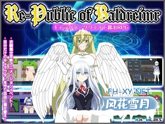[RPG/机翻+AI文本/自慰/露出/制服/乳交/巨乳][RJ323526/H.H.WORKS.社团]Re-Public of Baldrheimr[自由定制换装·露出探索RPG]/Re-Public of Baldrheimr[キャラクター...-1.jpg