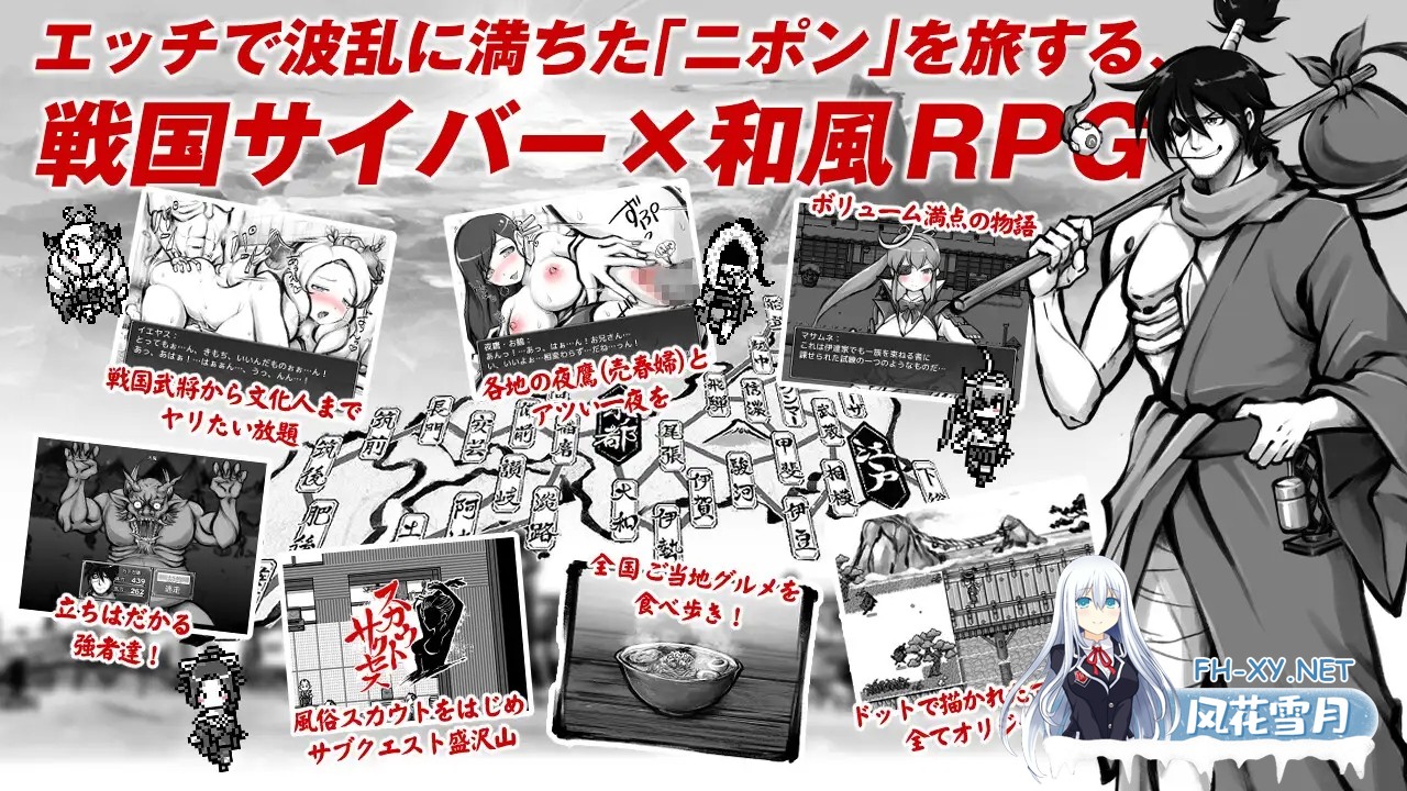 [RPG/机翻/中出/强行/口交/巨乳][RJ163505/BigWednesday社团]新派时代剧色情RPG『MANGEII -令和终极版-』/ネオ時代劇エロRPG 『 MANGEII -令和最真版- 』[Ver2.0.0]...-2.jpg