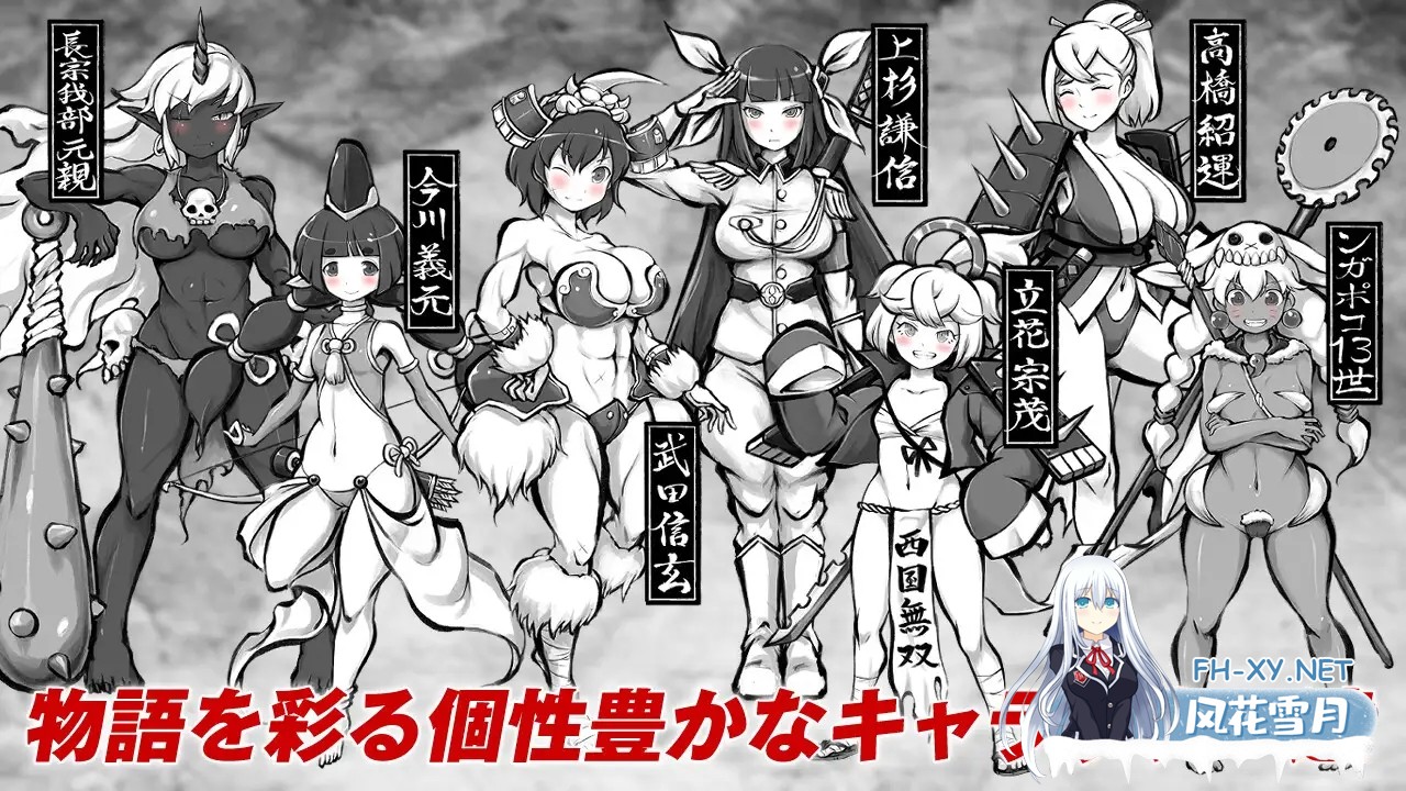 [RPG/机翻/中出/强行/口交/巨乳][RJ163505/BigWednesday社团]新派时代剧色情RPG『MANGEII -令和终极版-』/ネオ時代劇エロRPG 『 MANGEII -令和最真版- 』[Ver2.0.0]...-7.jpg