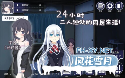 [SLG/DL官中/萝莉/更新/中出][RJ01076970/るりりソフト社团]幸福家里蹲的养成方法/幸せなニートの育て方[Ver2.6] [PC+安卓/1.67G]-4.jpg