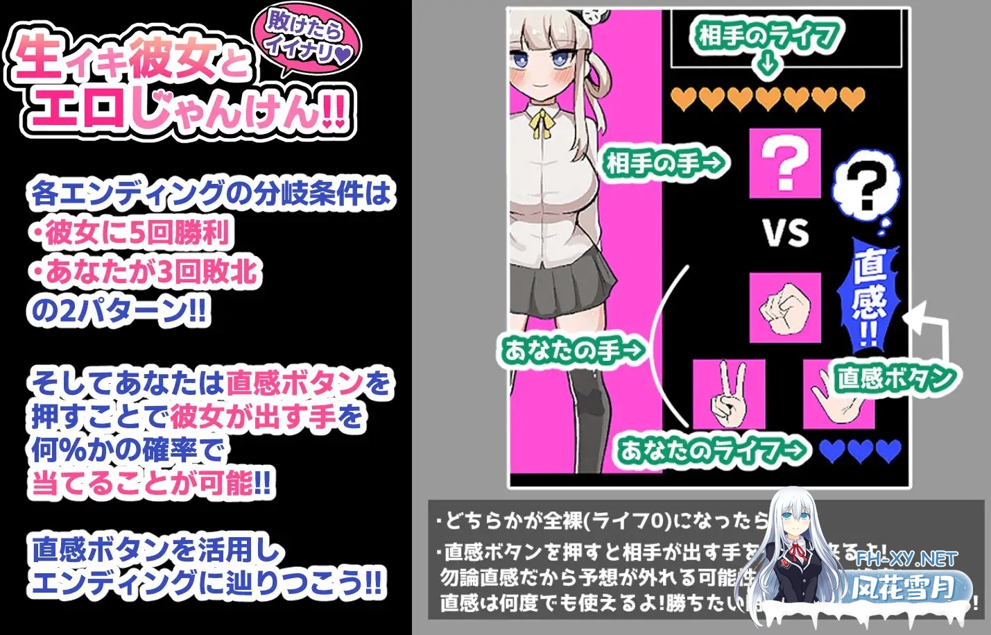 [SLG/生肉/制服/羞耻/淫叫][RJ01187776/ふかみのこころ社团]输了就任你摆布♪ 与真实高潮的她来场色情猜拳!!/敗けたらイイナリ♪生イキ彼女とエロ...-5.jpg