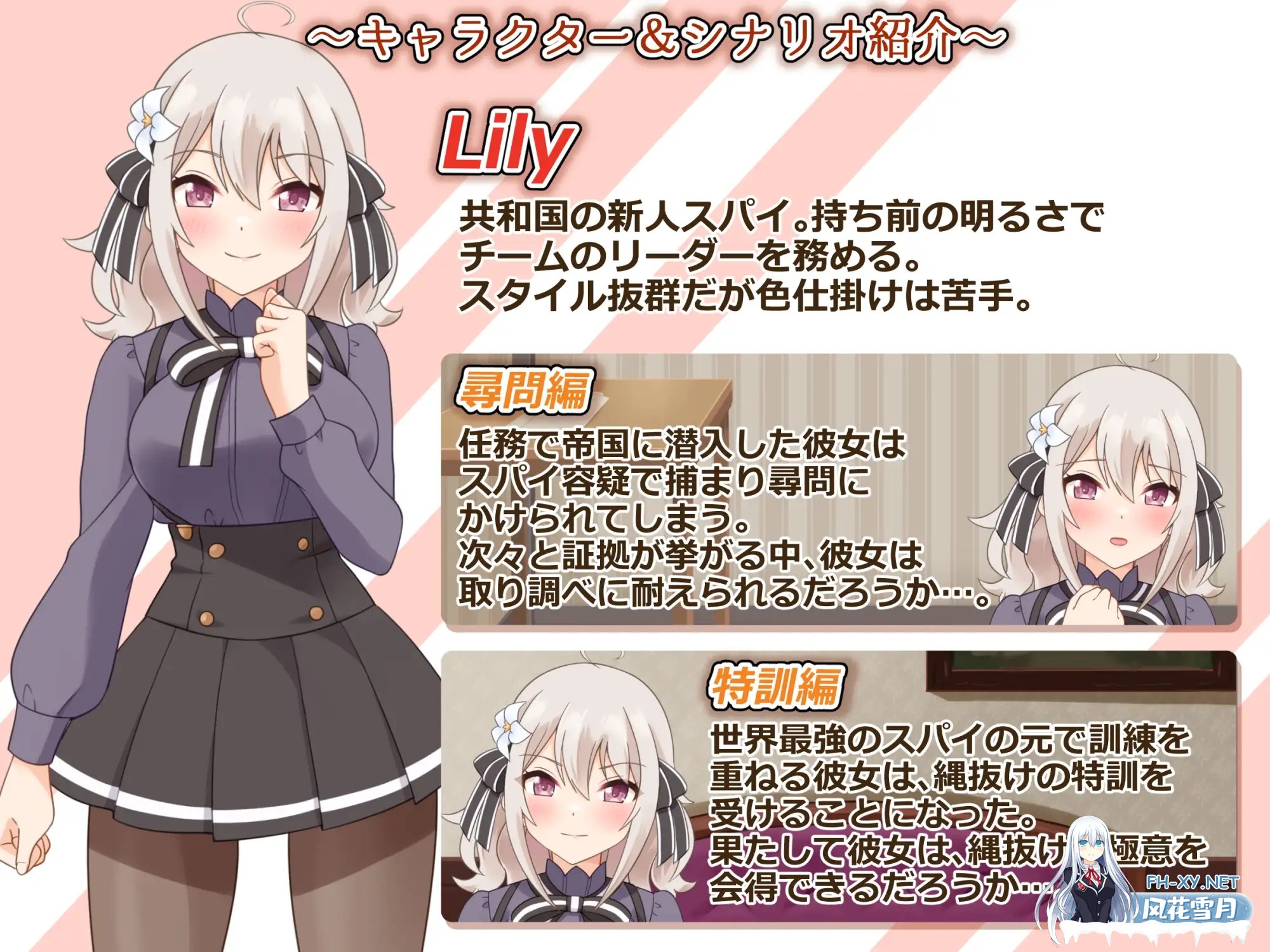 [SLG/机翻+AI文本/拘束/巨乳/制服][RJ01272119/村雲茶屋社团]穿衣紧缚SLG 绳之祀仪 贰/着衣緊縛SLG なわのかぐら弐[PC+安卓/1.05G]-5.jpg