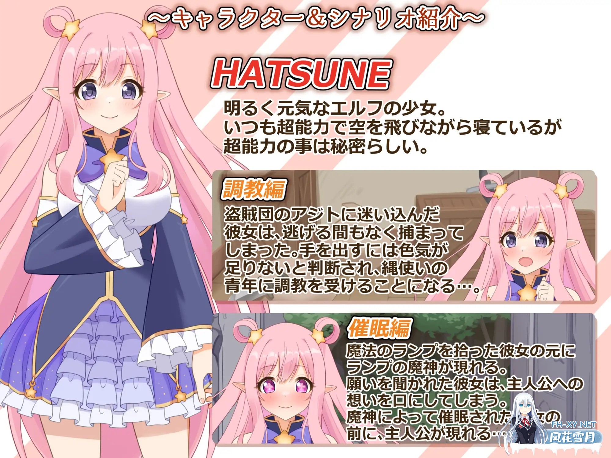 [SLG/机翻+AI文本/拘束/巨乳/制服][RJ01272119/村雲茶屋社团]穿衣紧缚SLG 绳之祀仪 贰/着衣緊縛SLG なわのかぐら弐[PC+安卓/1.05G]-7.jpg