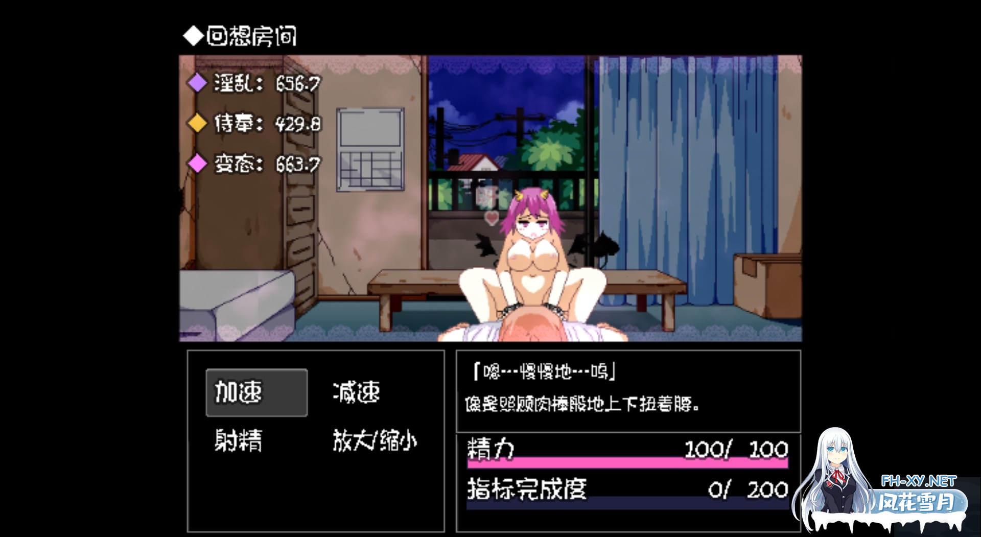 [SLG/官中]与魅魔莉莉姆的同居生活（Succumate -サキュメイト-）Ver1.0 官方中文步兵版+CG包[PC/1.6G]-2.png