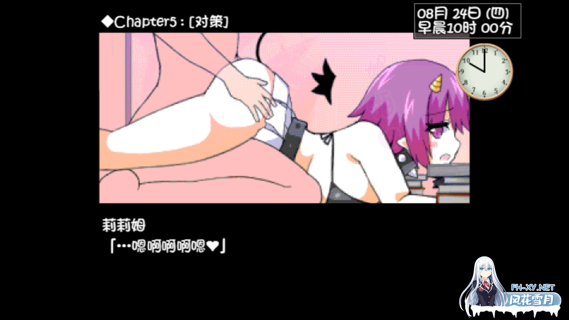 [SLG/官中]与魅魔莉莉姆的同居生活（Succumate -サキュメイト-）Ver1.0 官方中文步兵版+CG包[PC/1.6G]-3.png