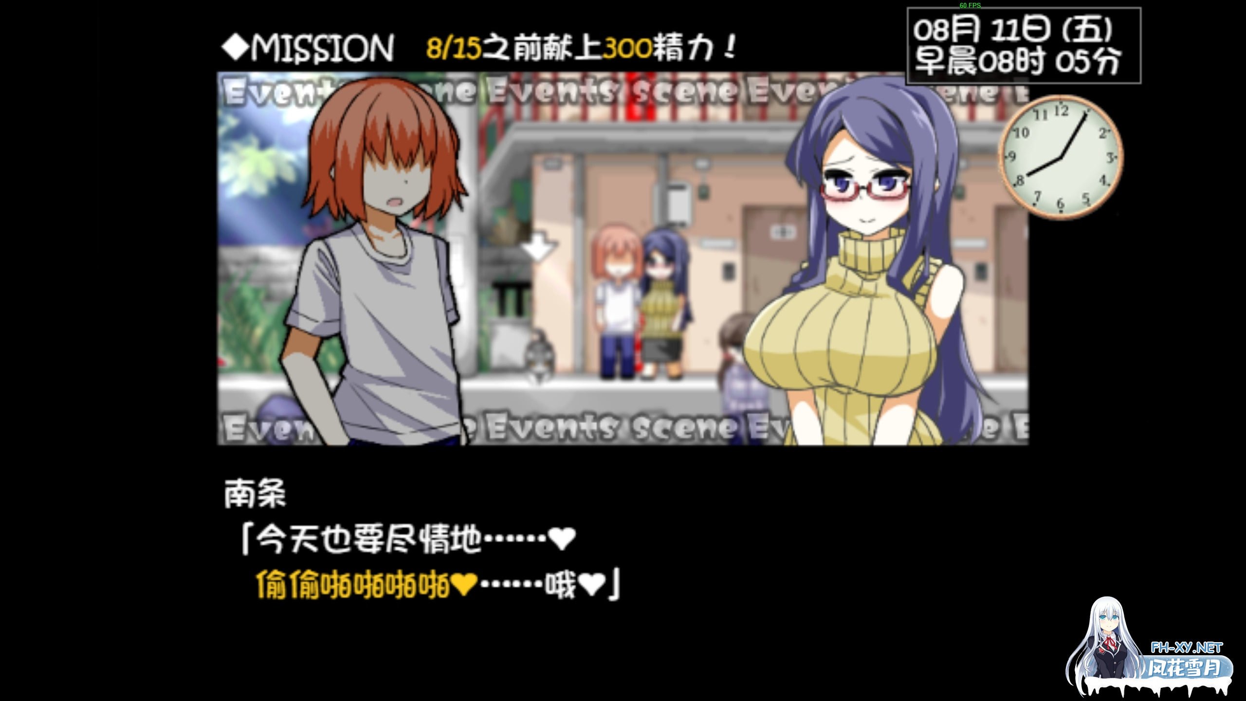 [SLG/官中]与魅魔莉莉姆的同居生活（Succumate -サキュメイト-）Ver1.0 官方中文步兵版+CG包[PC/1.6G]-4.png