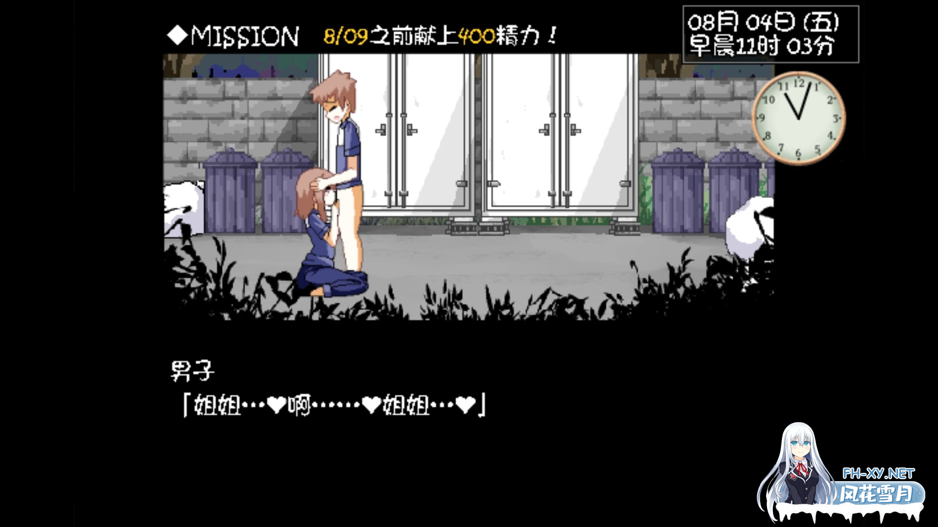 [SLG/官中]与魅魔莉莉姆的同居生活（Succumate -サキュメイト-）Ver1.0 官方中文步兵版+CG包[PC/1.6G]-5.png