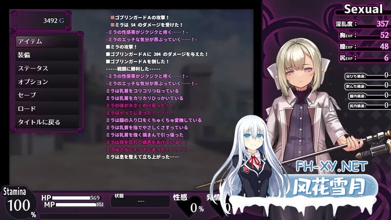 [日式RPG/淫堕/先行体验/PC] 淫咒迷宫～米拉与游荡之主～ 淫呪の迷宮 ～ミラと遊蕩の主～v0.1.0 AI汉化 [300M]-2.jpg