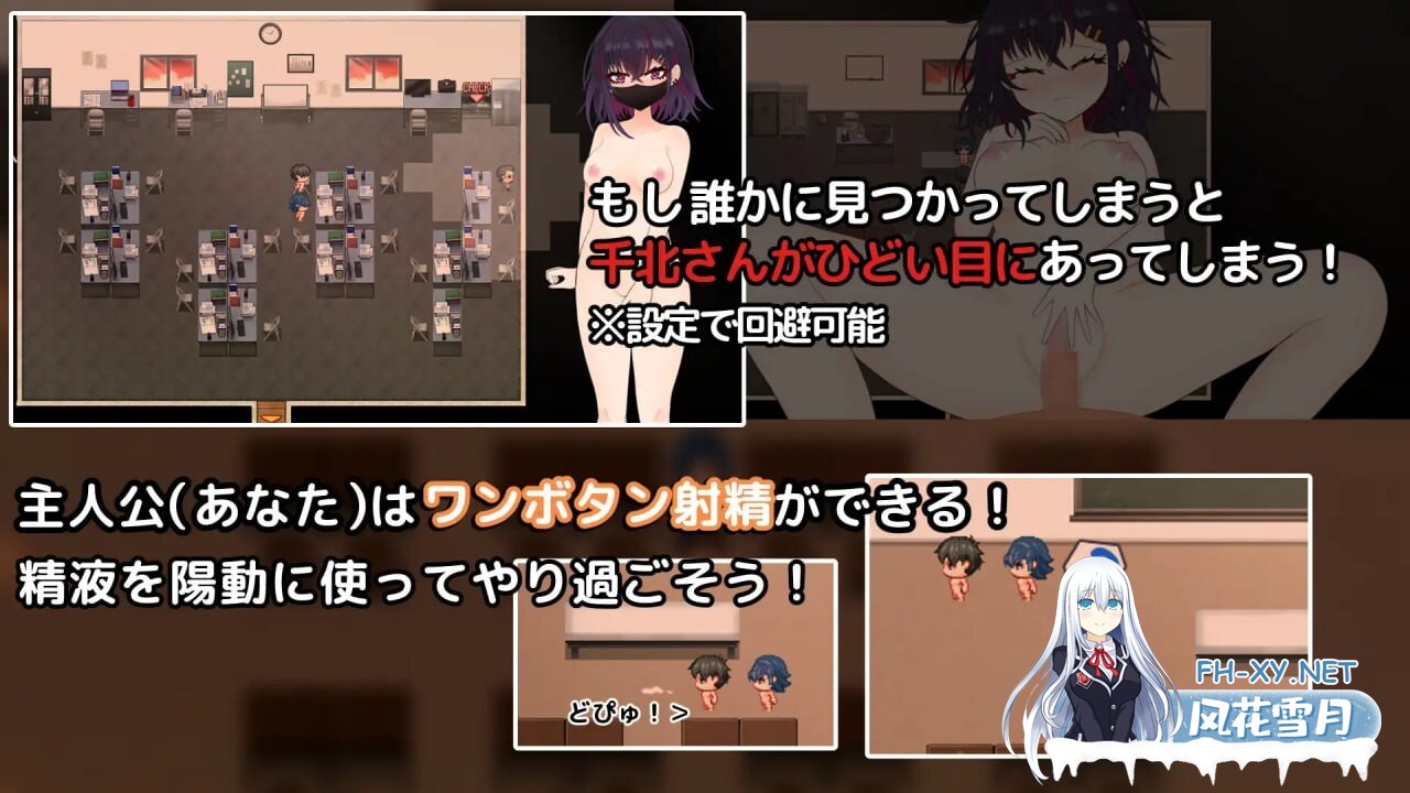 [RPG/AI汉化/PC+安卓/新作/CV] 想和你一起毁掉的千北小姐 キミと壊れたい千北さん～ダウナー系ギャルと校内露出デート v1.0 AI汉化版 [700M]-5.jpg