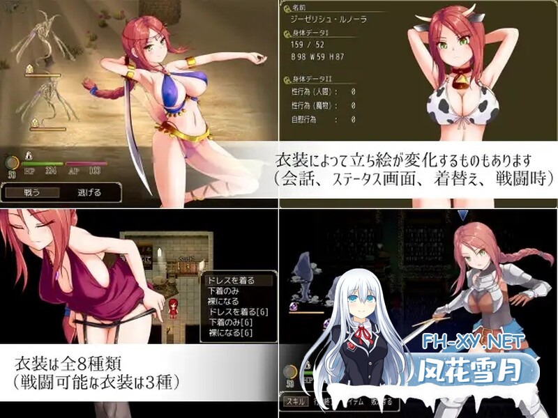 [日式RPG/探索] 诅咒游侠 Curse Errant V1.12 steam官方中文版 [900M]-2.jpg