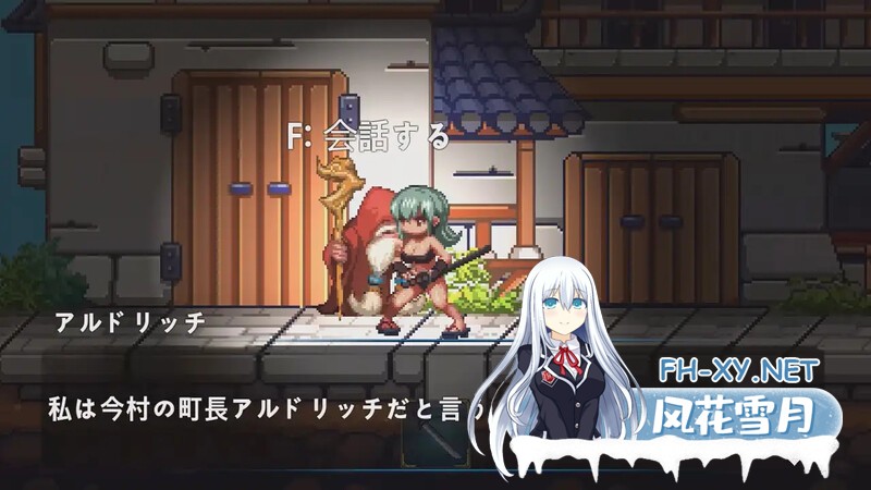 [日式ACT/动态] 美女剑客晴美 美女剣士ハルミ V1.0 DL官方中文版 [200M]-6.jpg